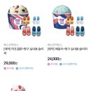 주식회사  에셈컴퍼니 이미지