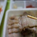 보쌈마을 이미지