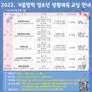 탁구교실A 이미지