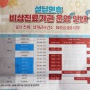 일등내과의원 이미지