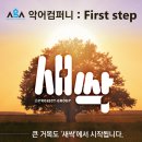 신진컴퍼니 이미지