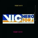 빅터아이엔디 | [빅터 배드민턴화] VICTOR P9200 AB_세계 여자단식 1위 타이쯔잉선수 인싸 아이템!