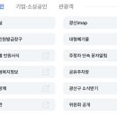 광산구청 이미지