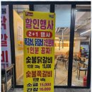 쪽닭