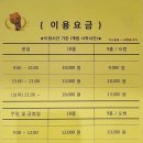 프렌즈스크린미라클점