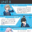 유닛뷰티