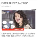 11am플러스타 충전 인증~~💛💙(1.2.3) 이미지