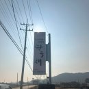 한들채