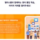 [시민] 영어회화(초급) 이미지