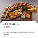 시공담 | 부산 기장 시공담 초밥 내돈내산 솔직후기