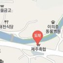 한림김안과의원 이미지