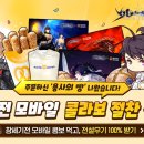 에스모바일 이미지