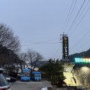 몽베르 모텔 | 몽베르cc 맛집 명문이동갈비 후기