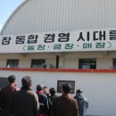 한마음공동체영농조합법인