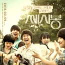 쎄시봉 이미지