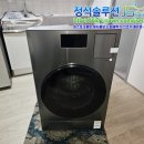 정광세탁 이미지