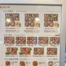 본도시락부산법조타운점 네이버블로그