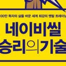승리상사 이미지