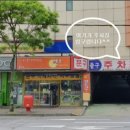 안경매니저월계점 이미지