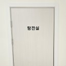The슬림한약국 이미지