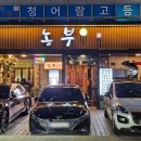 무진농산 이미지