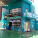 오정주유소 이미지