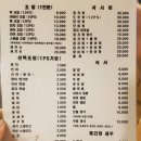 탁초밥