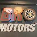 bro motors 이미지