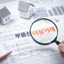 홍일공인중개사사무소 이미지