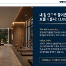 대명조경