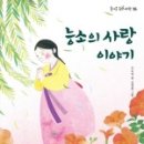 도서출판 사랑이야기