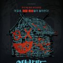 서동진프로덕션