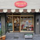 아인마밍 이미지