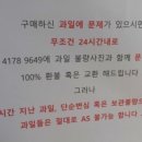 프룻팜 이미지