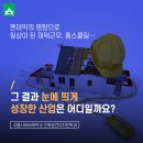 건축공간