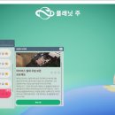 (주)게임코스터 이미지