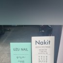 우쥬네일 이미지