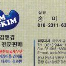 광천댁