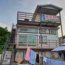 돌고래마루민박펜션 이미지