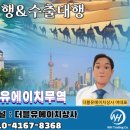농림상사 이미지