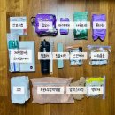 드림한방병원 | 동탄제일병원 제왕절개 4박5일 출산후기 1인실 신생아검사 비용 회복 꿀팁