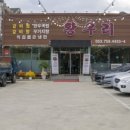 갈비명가황우리