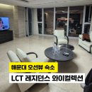 와이컬렉션 - 고양시 덕양구 능곡로 30-28 | 와이컬렉션