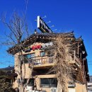 외할머니집 본점 이미지