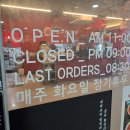 고구려짬뽕10101괴정점 | 괴정 고구려짬뽕10101 쟁반짜장 맛집 소주 한잔 낮술추천