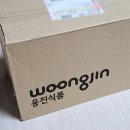 보이넥스트도어 티즐 제로 기획팩 티향저격 패키지 언박싱 (+ 6종 전부 마셔본 솔직 후기)