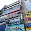 대구브라질리언왁싱 후기 말끔했던 미모가!