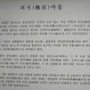 괴시마을 Daum카페