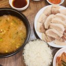 꽃돼지국밥 이미지