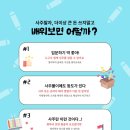더큼